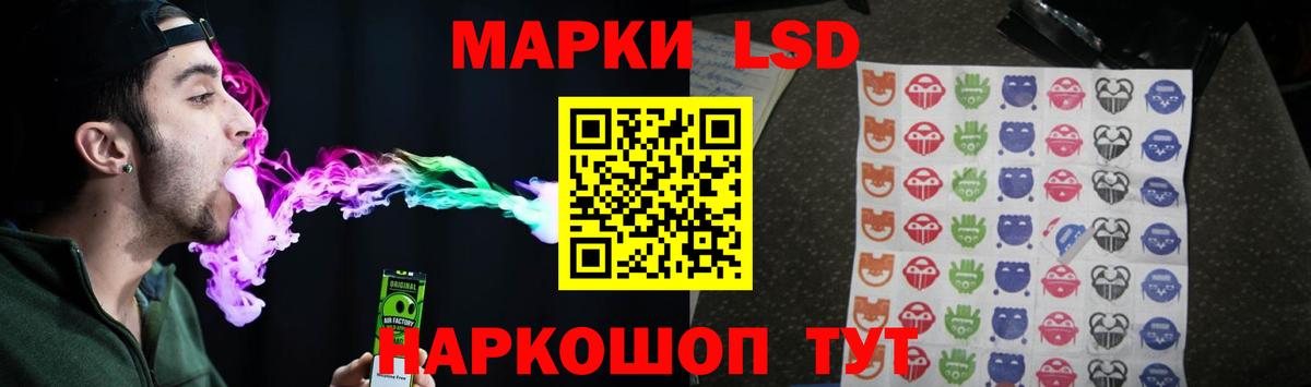 Благодарный  ЛСД экстази ecstasy  Лсд 25 экстази  LSD-25 экстази кислота  Вход с VPN 