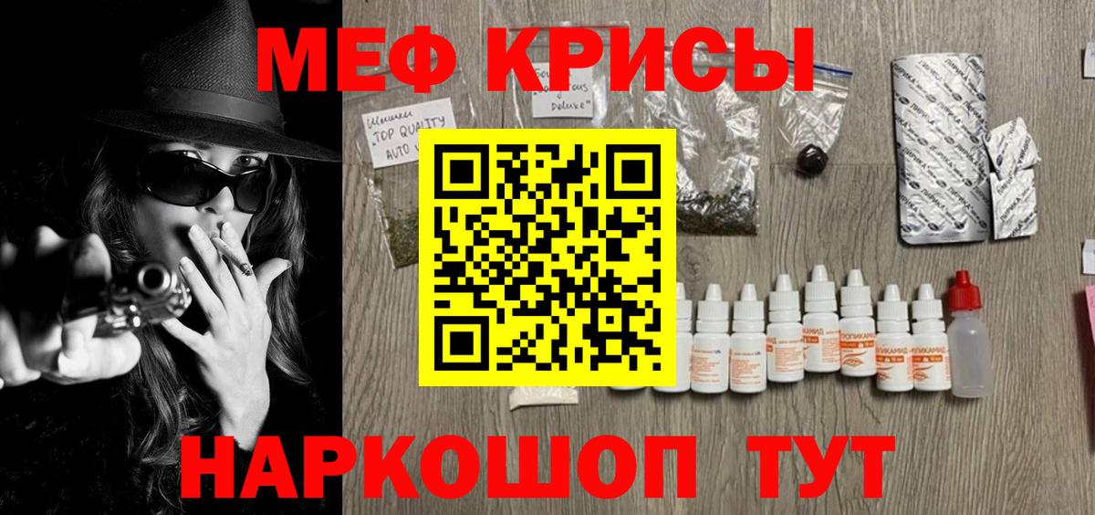 ГАШИШ  Alpha-PVP СОЛЬ кристаллы  Мефедрон кристаллы  АМФ   Благодарный  Вход с VPN 