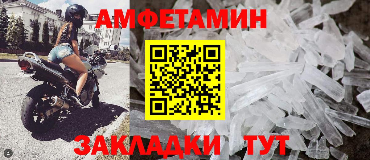 МЕФ Благодарный