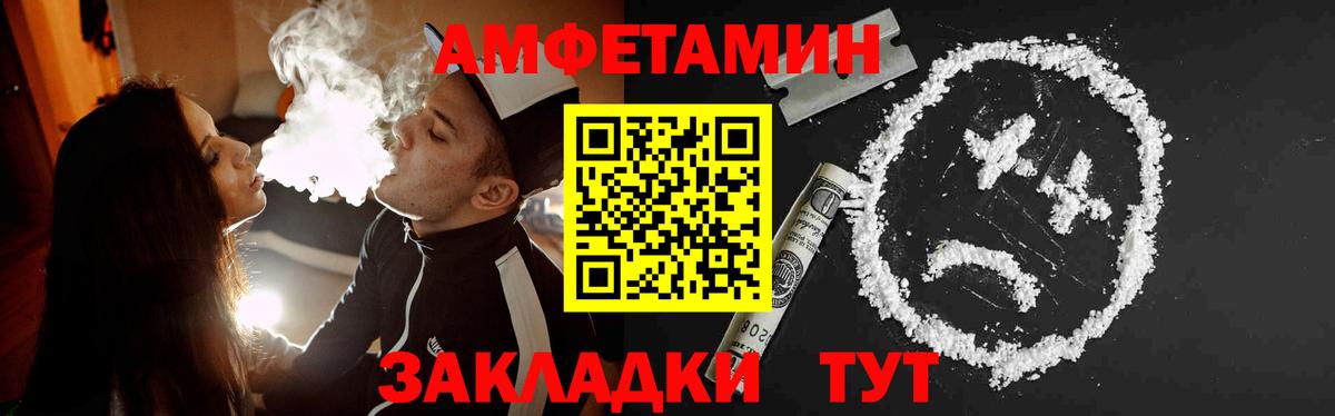 Благодарный  Первитин Декстрометамфетамин 99.9%  Вход с VPN 