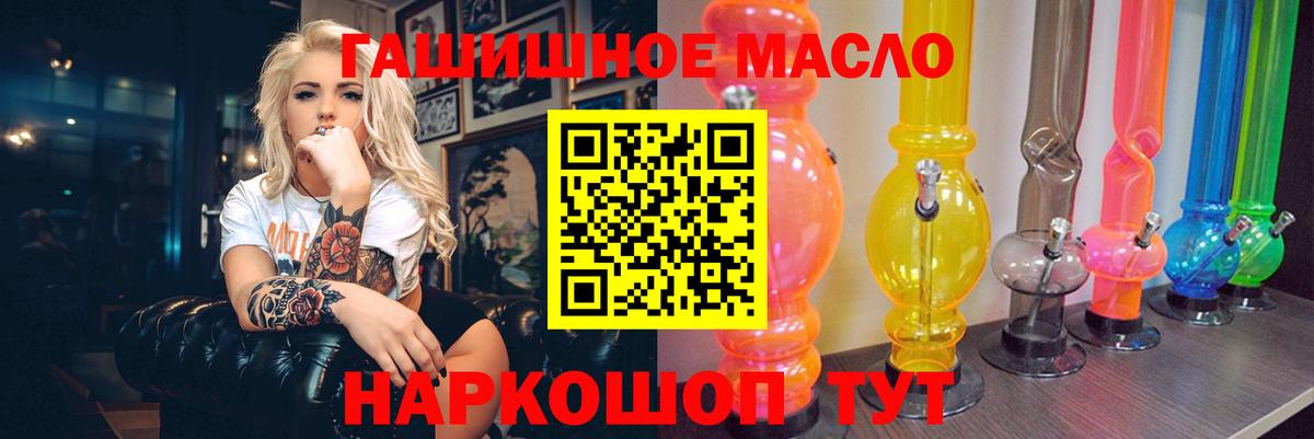 ТГК вейп Благодарный