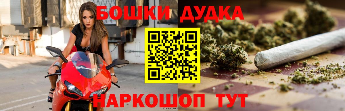 МАРИХУАНА AK-47 Благодарный